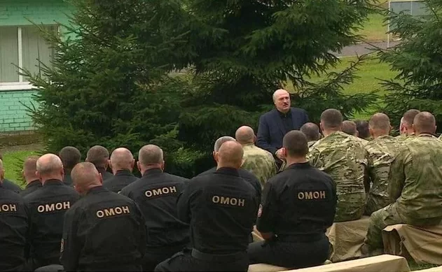 омон