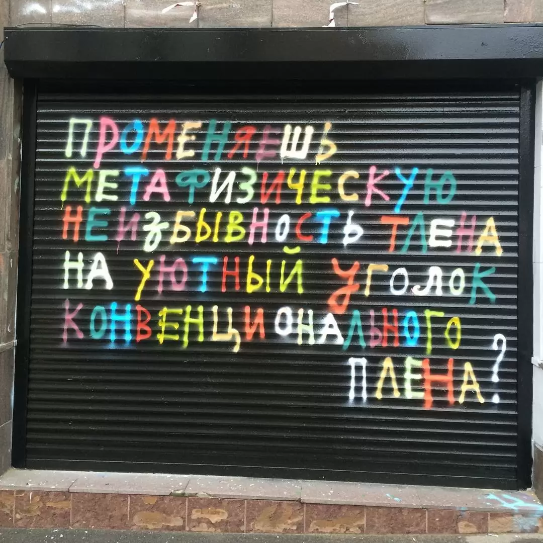 Понятие бреда в философии и психиатрии. Почему мы не всегда можем отличить философскую теорию от бреда?