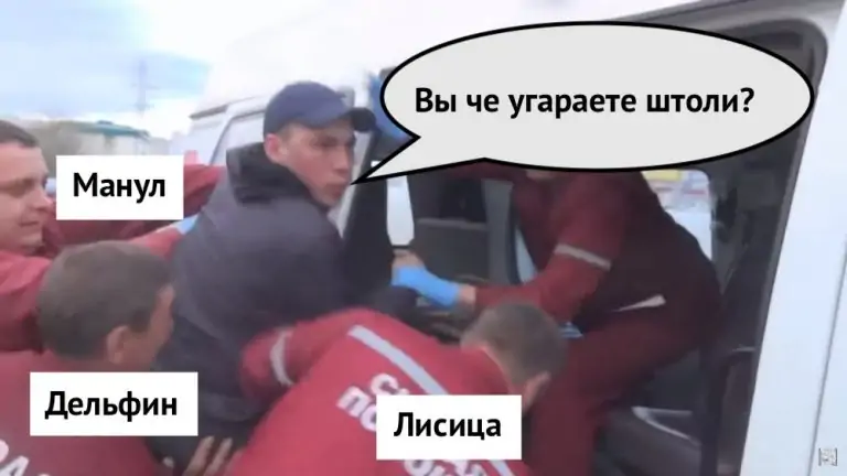 вы что угараете?