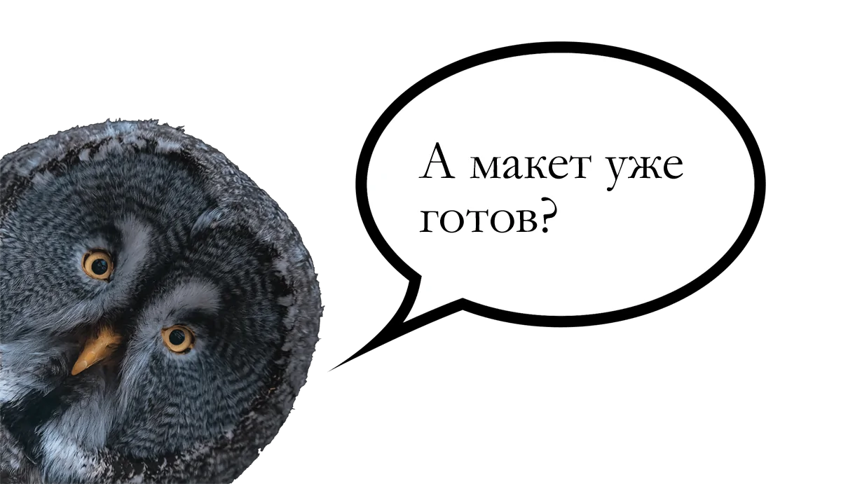 Пропущенные сроки заставляют людей более строго оценивать вашу работу, согласно исследованию