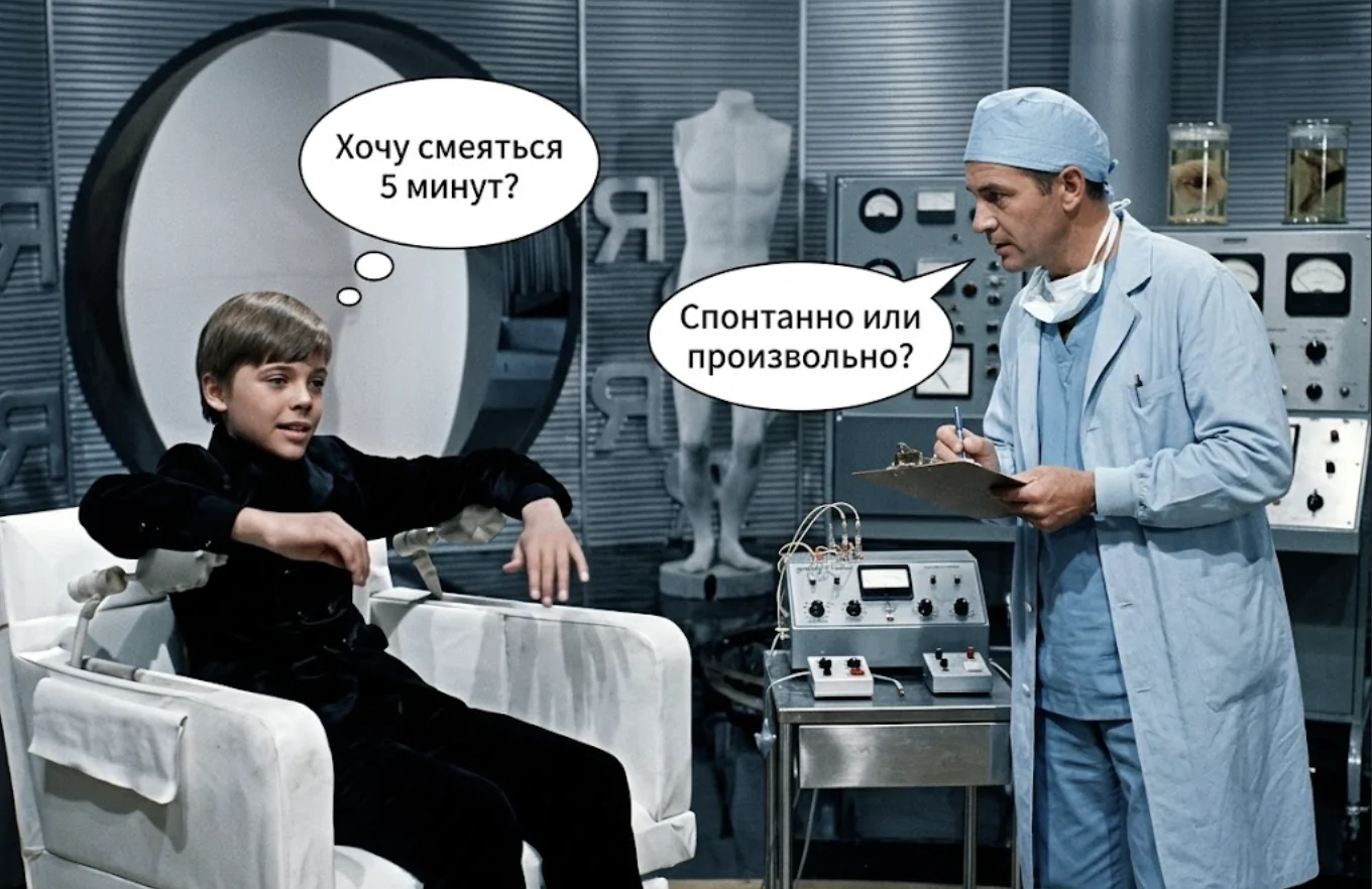 Нейрохирурги могут вызывать электродом как механический смех, так и «искреннюю» радость